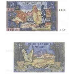  Algeria 1970 5 Dinars, Pick 126a 