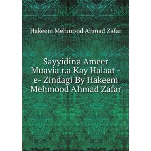Sayyidina Ameer Muavia r.a Kay Halaat  e  Zindagi By Hakeem Mehmood 