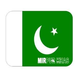  Pakistan, Mirpur Khas Mouse Pad: Everything Else
