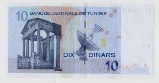 TUNISIA 10 Dinars 11.7.2005 XF/AU+ *SCARCE THIS NICE  