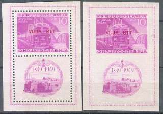 Trieste Zone B 1950, Railway Trains Blocks Mi.# 1A 1B, MNH  