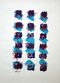 YAACOV AGAM 18 PEACE STARS JUDAIC ISRAELI ART  