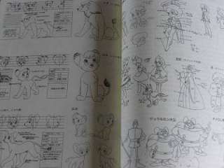 Osamu Tezuka Storyboard Encyclopedia 2 W3 Jungle Taitei  