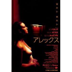  (27 x 40 Inches   69cm x 102cm) (2003) Japanese  (Monica Bellucci 