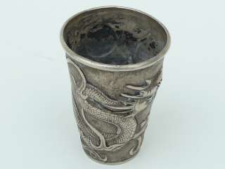 Antique Chinese Solid Silver Dragon Set Cup or Beaker 2.5x2 45g* 228 