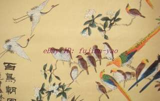 Oriental 19th C Chinese Painting King of Phoenix  