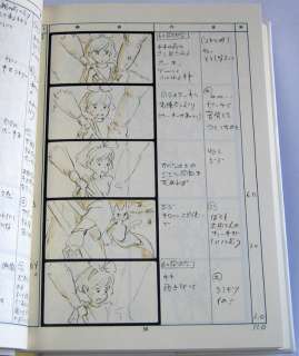 HAYAO MIYAZAKI Storyboard Book Kikis Delivery Service  