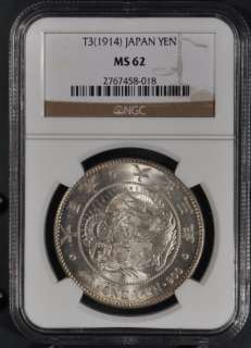 T3 (1914) NGC MS63 JAPAN YEN GREAT EYE APPEAL  