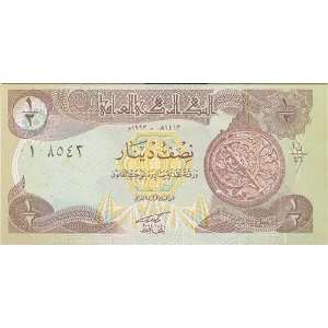 Iraqi Bank Note Emergency Gulf War Issue 1/2 Dinar Illus. Minaret of 