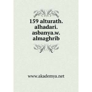   : 159 alturath.alhadari.asbanya.w.almaghrib: www.akademya.net: Books