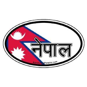  Nepal in Nepali and Nepal Flag Car Bumper Sticker Decal 