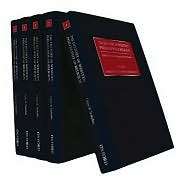   Five volume set, (0195394283), Graham Oppy, Textbooks   