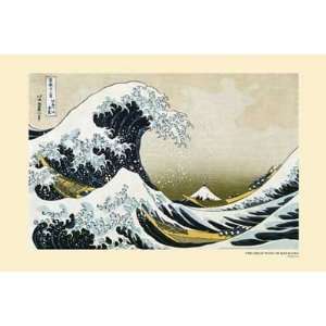  Katsushika Hokusai   Great Wave of Kanagawa