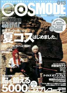 COSMODE Magazine #13 Anime Manga Cosplay Japanese book  