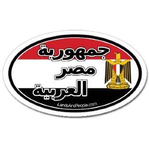  Egypt Arab Republic of Egypt in Arabic and Egyptian Flag 