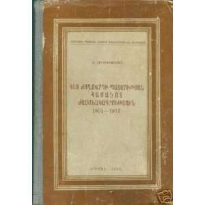  Chronology of Armenian History, 1801 1917 / Hay Zhoghovrdi 