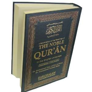 Interpretation of the Meanings of the Noble Quran in the 