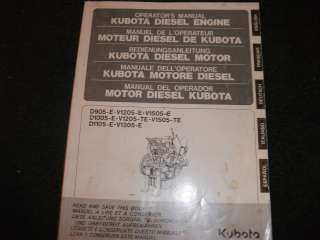 Kubota D905 E V1205 E V1505 E D1005 E Operators manual  