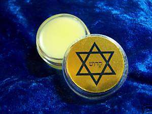Messianic Christian Prayer Ministry Anointing Oil Balm  