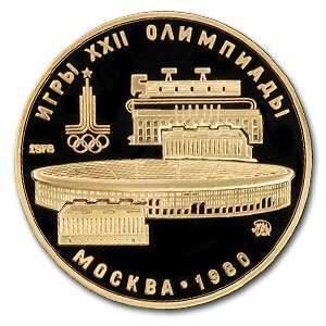   1978 Olympic 100 Rouble Gold Proof/Unc Lenin Stadium: Toys & Games