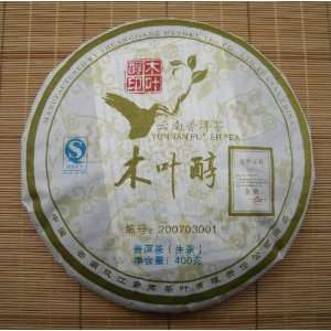  2007 Mengku   Mu Ye Chun 001   Raw Tea Cake of Yongde 