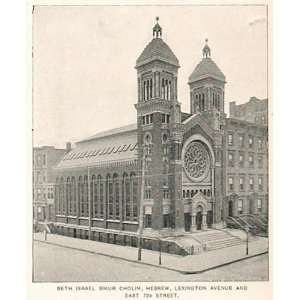  1893 Print Temple Beth Israel Bikur Cholim New York NYC 