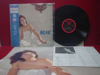 JENNY TSENG   SONG LIST + POSTER   OBI JAPAN LP  