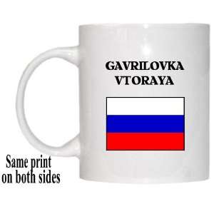  Russia   GAVRILOVKA VTORAYA Mug 