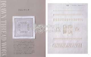   Thread Hedebo Embroidery Japanese Chinese Gift Pattern Book  