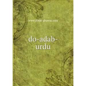  do adab urdu: www.dorat ghawas Books