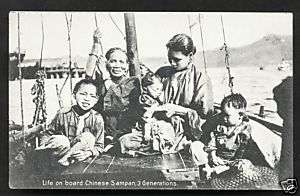 Hong Kong Woman giving feeding Breast China ca 1910  