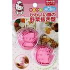   HELLO KITTY Vegetable SUSHI Rice Mold Maker for Bento Box Sanrio