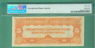 1921 5 PESO PHILIPPINES NATIONAL BANK NOTE PMG UNC 64  