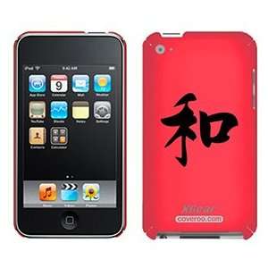  Harmony Chinese Character on iPod Touch 4G XGear Shell 