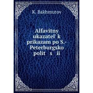   ­ polit s Ä«i (in Russian language) K. Bakhmutov Books