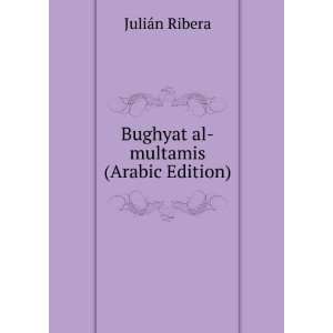   al multamis (Arabic Edition) (9785877705746): JuliÃ¡n Ribera: Books