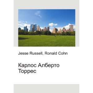   Alberto Torres (in Russian language) Ronald Cohn Jesse Russell Books