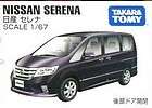 Tomy Tomica No.99 Nissan Serena 167 Diecast Car  