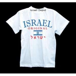   Original Jewish Hebrew Flag David Star T shirt S 