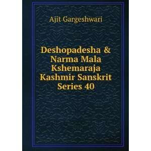   Mala Kshemaraja Kashmir Sanskrit Series 40 Ajit Gargeshwari Books