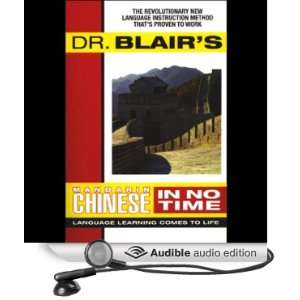  Dr. Blairs Mandarin Chinese in No Time (Audible Audio 
