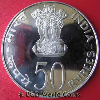 INDIA 1974 50 RUPEES SILVER PROOF FAO 44mm CROWN CAPSULE LOW MINT COIN 