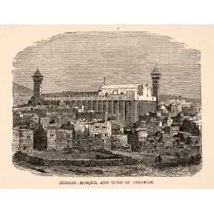   Cityscape Ancient Israel Mosk   Original Engraving