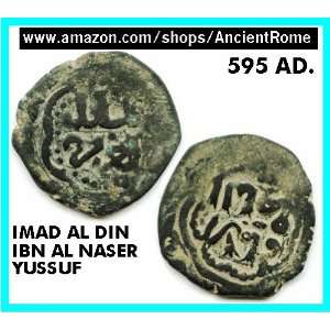 Islamic Ayyubid Empire. AMAD AL DIN IBN AL NASER YUSSUF. Bronze Coin 