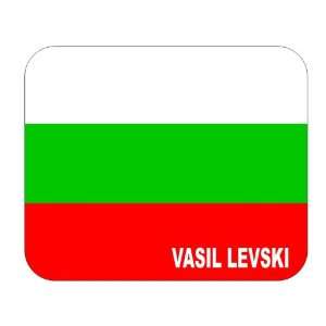  Bulgaria, Vasil Levski Mouse Pad: Everything Else