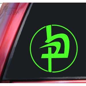  Krav Maga Vinyl Decal Sticker   Lime Green Automotive