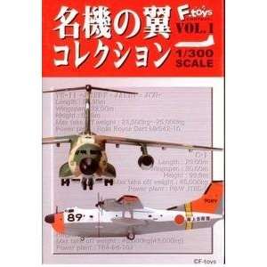 Shin Meiwa US 1 1/300 B Famous Wings Vol. 1   F Toys Japan Import