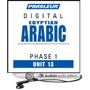   Learn to Speak and Understand Egyptian Arabic with Pimsleur Language