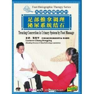 Treating Concretion In Urinary System By Foot Massage