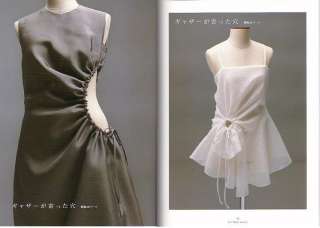 PATTERN MAGIC   Japanese Clothes Design Book  